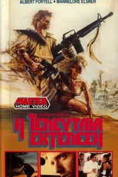 Morgengrauen постер