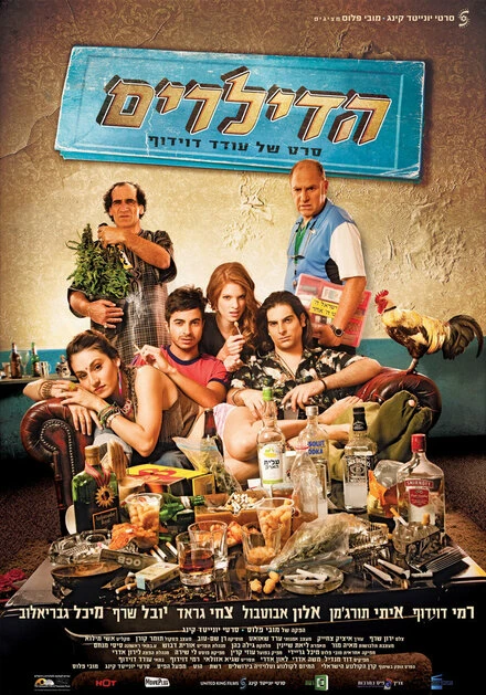 Постер Дилеры 2012