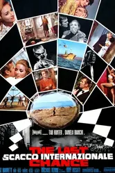 Международные шахматы 1968 постер