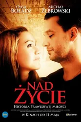 Больше жизни 2012 постер