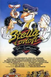 Стелла в отпуске 1986 постер
