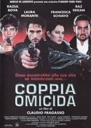 Чета убийц 1998 постер