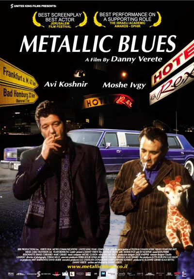 Постер Металлик блюз 2004