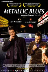 Металлик блюз 2004 постер