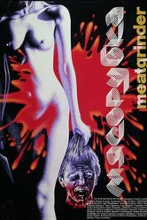 Мясорубка 1990 постер