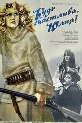 Будь счастлива, Юлия! 1983 постер