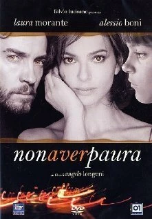 Постер Не бойтесь 2005