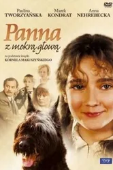 Панна с мокрой головой 1994 постер