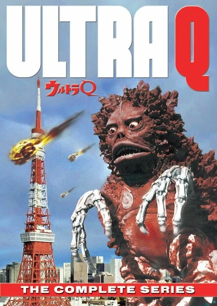 Постер Ультра Q 1965