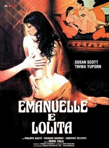 Постер Эммануэль и Лолита 1978
