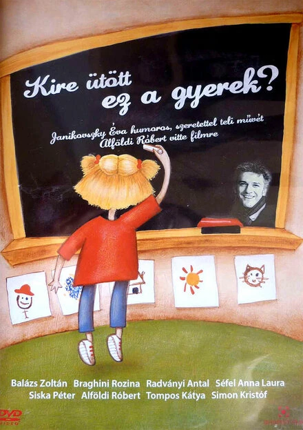 Постер В кого пошёл этот ребёнок? 2007