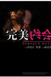 The Perfect Date 2006 постер