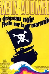 Чёрное знамя над котлом 1971 постер