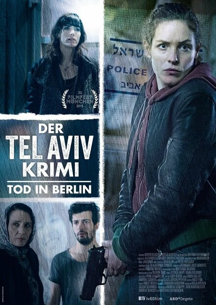 Постер Der Tel-Aviv-Krimi