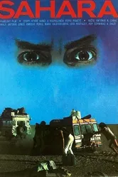 Sahara 1985 постер
