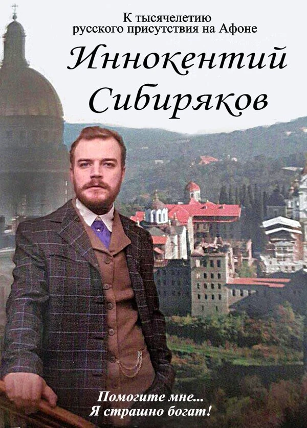 Постер фильма