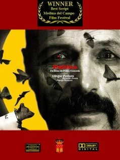 Постер Мотыльки 2008