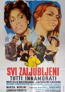 Все влюблены 1959 постер