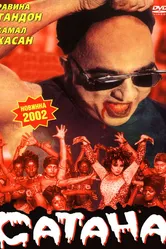 Сатана 2001, Индия постер