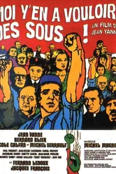 Я хотеть за это бабки 1973 постер