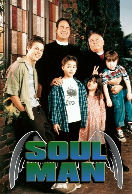 Постер Soul Man