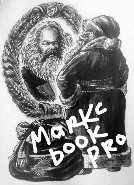 Постер Маркс book pro 2018