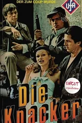 Выход 1974 постер