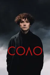 Соло 2024 постер