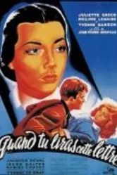 Когда ты прочтешь это письмо 1953 постер
