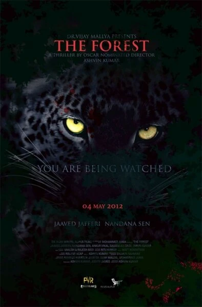 Постер The Jungle 2009