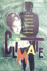 Ступени супружеской жизни 1962 постер
