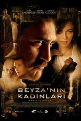 Женщины Бейзы 2006 постер