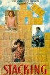Борьба за ферму 1987 постер