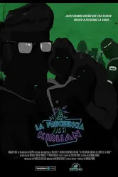 Частота Кирлиана 2017 постер