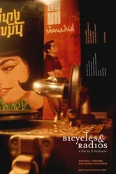 Bicycles & Radios постер