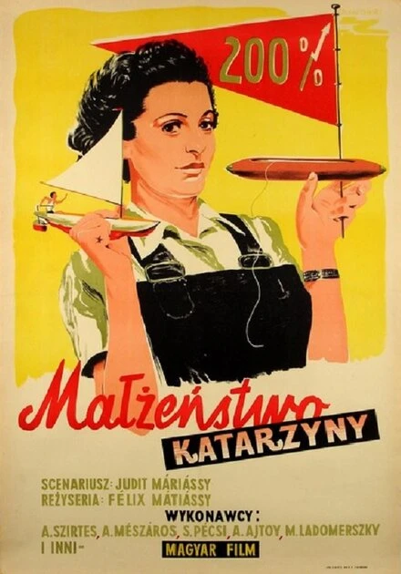 Постер Счастье Каталины Киш 1950