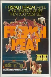Французская жара 1975 постер