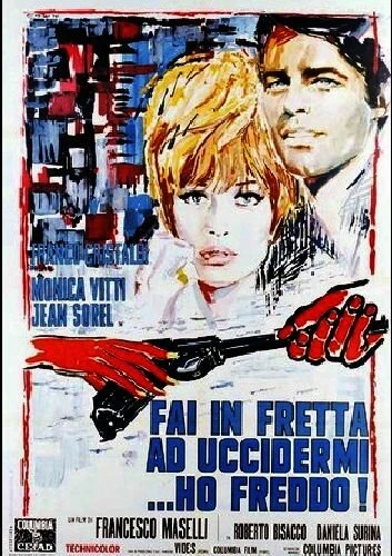 Постер Убей меня скорей, мне холодно 1967