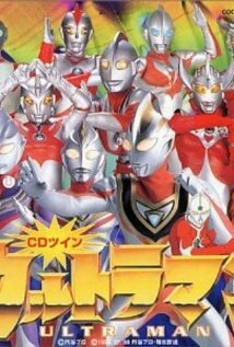 Постер Ultraman Tiga: The Final Odyssey