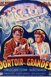 Спальня старшеклассниц 1953 постер