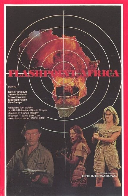 Постер Горячая точка Африка 1980