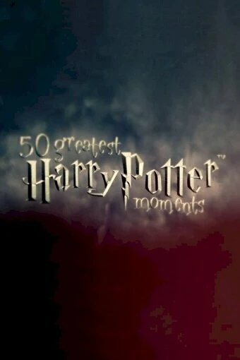 Постер Гарри Поттер. 50 лучших моментов 2011