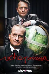Ухо президента 2017 постер