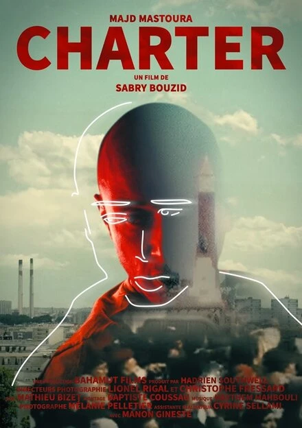 Постер Charter