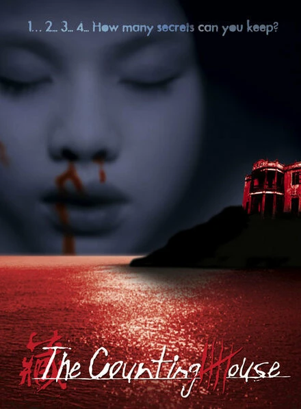 Постер The Counting House 2007