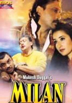 Постер Воссоединение 1995