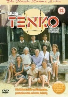Постер Tenko 1981