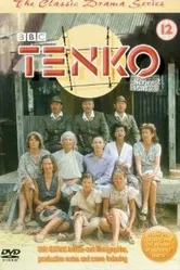 Tenko 1981 постер