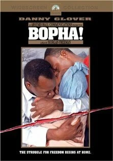 Постер Бофа 1993