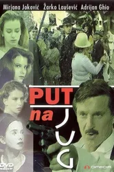 Путь на юг 1988 постер